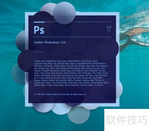 photoshopcs6怎么测量图片尺寸 photoshopcs6怎么测量图片尺寸