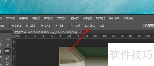 photoshopcs6怎么测量图片尺寸 photoshopcs6怎么测量图片尺寸