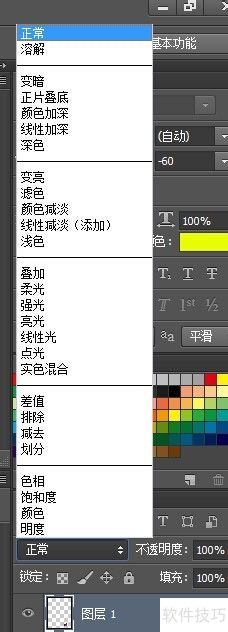 PhotoshopCS6��ô��������