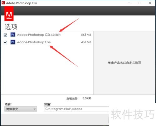 photoshopCS6���氲װ�������