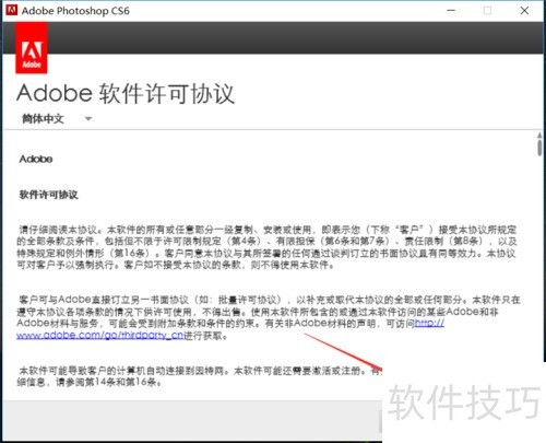 photoshopCS6���氲װ�������