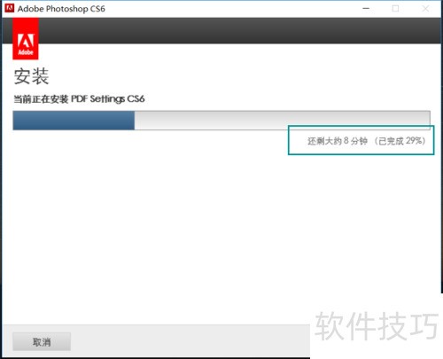 photoshopCS6���氲װ�������