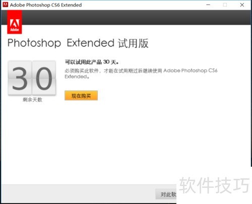 photoshopCS6���氲װ�������