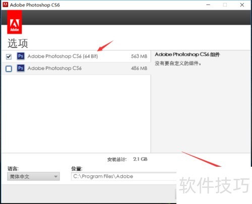 photoshopCS6���氲װ�������