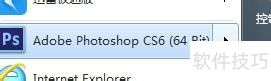 photoshopcs6打不开怎么办 photoshopcs6打不开怎么办