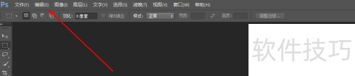 PhotoshopCS6如何设置键盘快捷键? PhotoshopCS6如何设置键盘快捷键?
