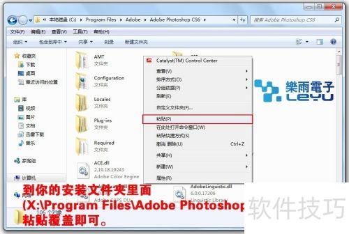photoshopcs6安装过程详细步骤 photoshopcs6安装过程详细步骤