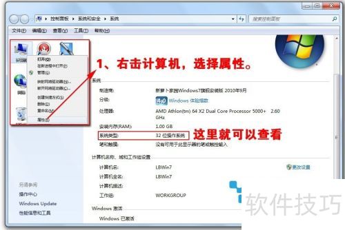 photoshopcs6安装过程详细步骤 photoshopcs6安装过程详细步骤