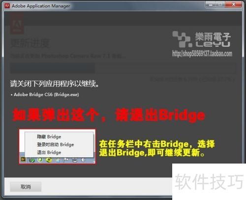 photoshopcs6安装过程详细步骤 photoshopcs6安装过程详细步骤