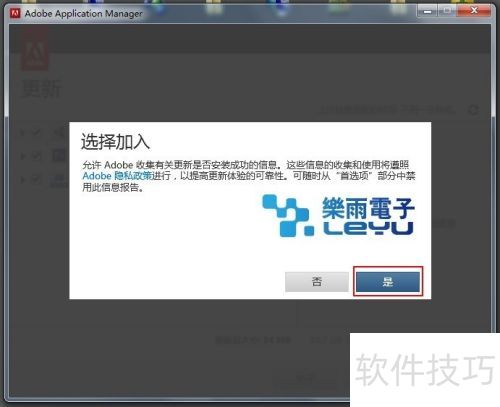 photoshopcs6安装过程详细步骤 photoshopcs6安装过程详细步骤