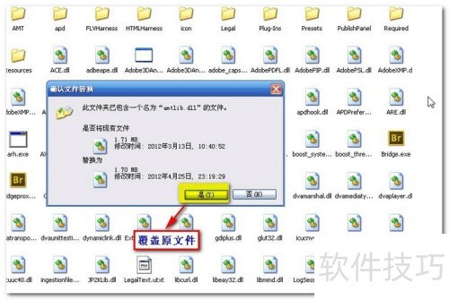 photoshopcs6安装 photoshopcs6安装