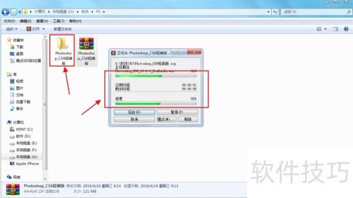 PhotoshopCS6��ΰ�װ