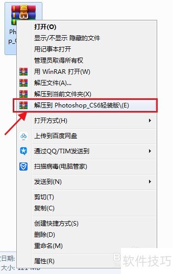 PhotoshopCS6��ΰ�װ