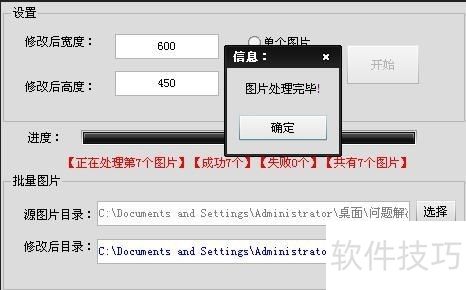 ͼƬ�ߴ������޸�