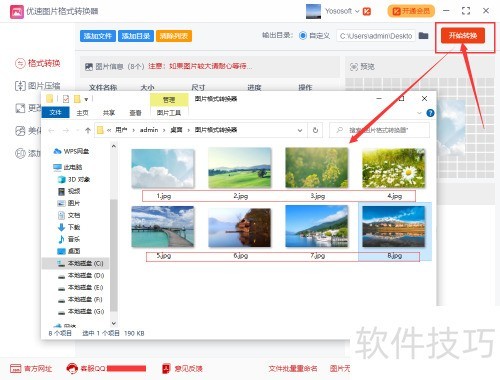 bmp����ת��jpg����