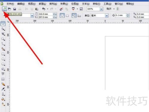 ��corelDRAWX4������½��հ��ļ���