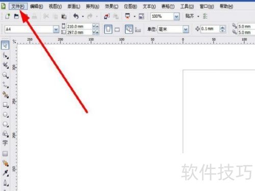 ��corelDRAWX4������½��հ��ļ���