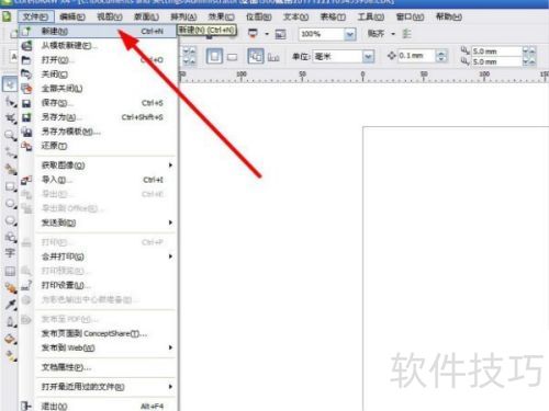 ��corelDRAWX4������½��հ��ļ���