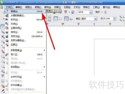 ��corelDRAWX4������½��հ��ļ���