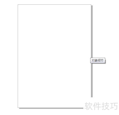 coreldrawx4��ô׼ȷ�ƶ�����