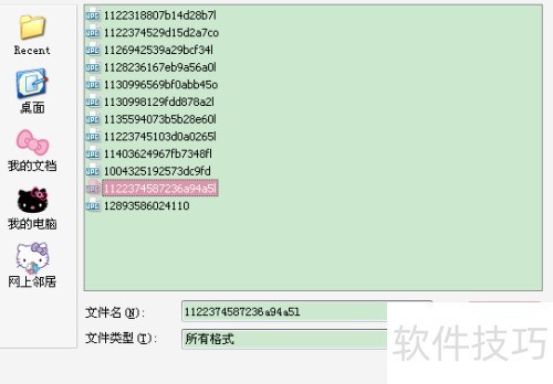 PhotoshopCS5ͿĨ���ߵ�ʹ�÷���