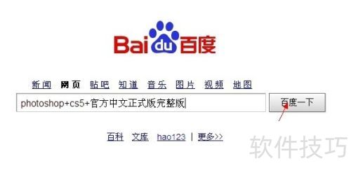 photoshopcs5��������ô����