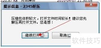 photoshopcs5��������ô����