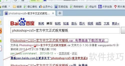 photoshopcs5��������ô����