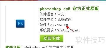 photoshopcs5��������ô����