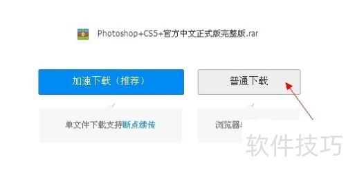 photoshopcs5��������ô����