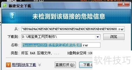 photoshopcs5��������ô����