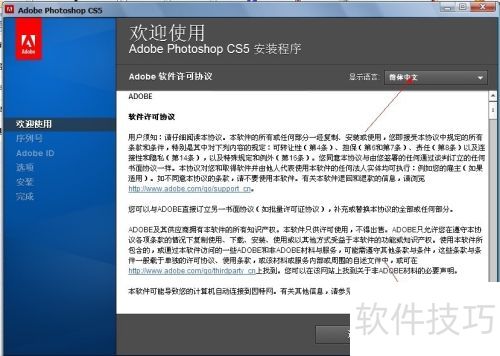 photoshopcs5��������ô����