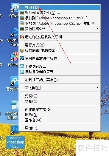 photoshopcs5��������ô����