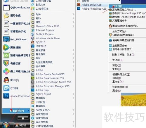 photoshopcs5��������ô����