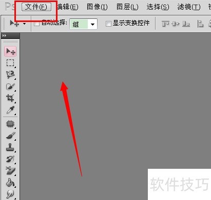 PhotoshopCS5如何将图片变成素描,并放入画框 PhotoshopCS5如何将图片变成素描,并放入画框