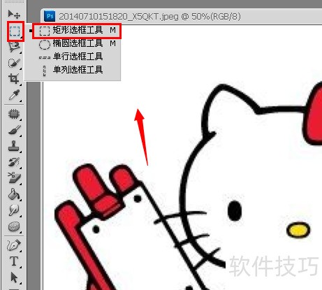 PhotoshopCS5如何将图片变成素描,并放入画框 PhotoshopCS5如何将图片变成素描,并放入画框