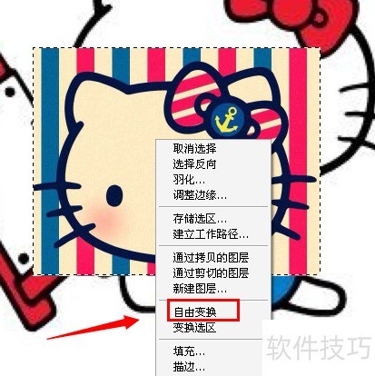 PhotoshopCS5如何将图片变成素描,并放入画框 PhotoshopCS5如何将图片变成素描,并放入画框