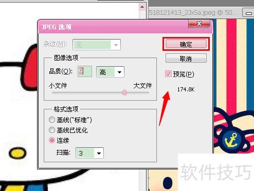 PhotoshopCS5如何将图片变成素描,并放入画框 PhotoshopCS5如何将图片变成素描,并放入画框