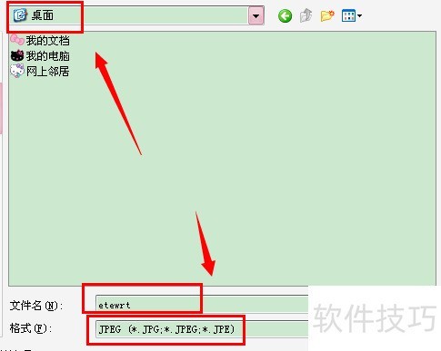 PhotoshopCS5如何将图片变成素描,并放入画框 PhotoshopCS5如何将图片变成素描,并放入画框