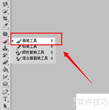 PhotoshopCS5如何使用钢笔工具 PhotoshopCS5如何使用钢笔工具