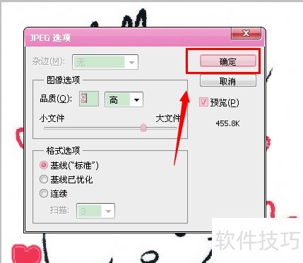 PhotoshopCS5如何使用钢笔工具 PhotoshopCS5如何使用钢笔工具