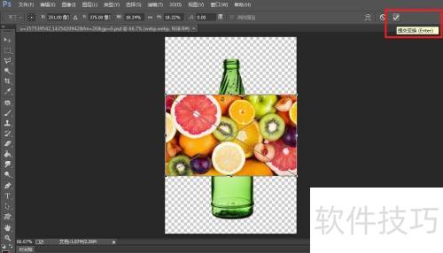 ������photoshopCS5��������ƿ�ı�ǩ�أ�