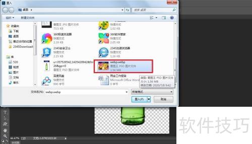 ������photoshopCS5��������ƿ�ı�ǩ�أ�