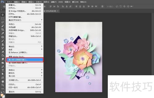 �����PhotoshopCS5���ĵ�����������ͼƬ�أ�