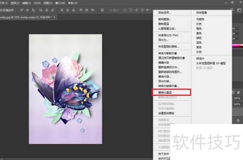 �����PhotoshopCS5���ĵ�����������ͼƬ�أ�