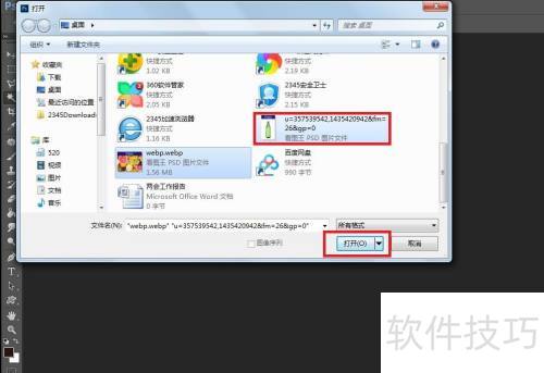 ������photoshopCS5��������ƿ�ı�ǩ�أ�