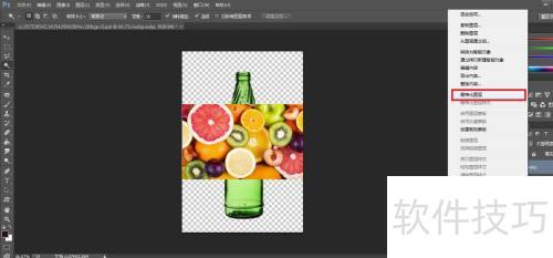 ������photoshopCS5��������ƿ�ı�ǩ�أ�