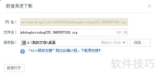 怎样下载安装photoshopcs5 怎样下载安装photoshopcs5