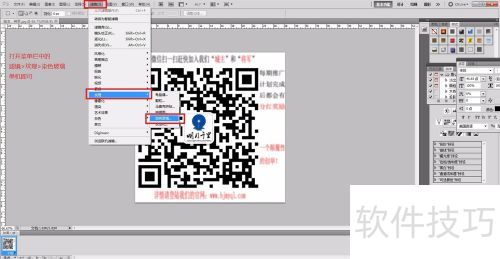����ǧ�������PhotoshopCS5���Ⱦɫ�������Ķ�