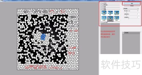 ����ǧ�������PhotoshopCS5���Ⱦɫ�������Ķ�